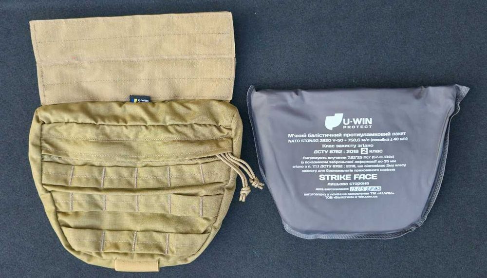 Продам напашник і підсумок під захист живота U-WIN PRO Coyote