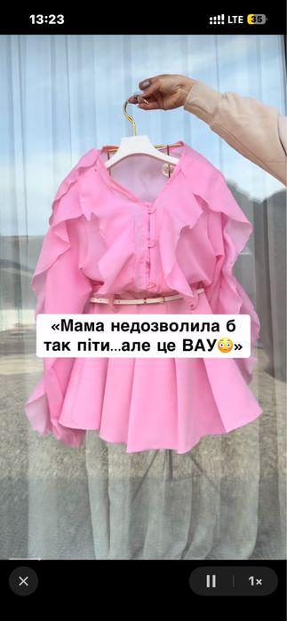Продам блузу і спідниця шорти С/М