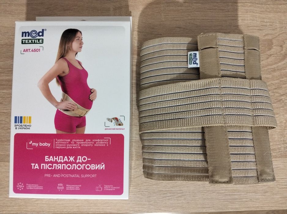 Бандаж до- та післяпологовий, XL