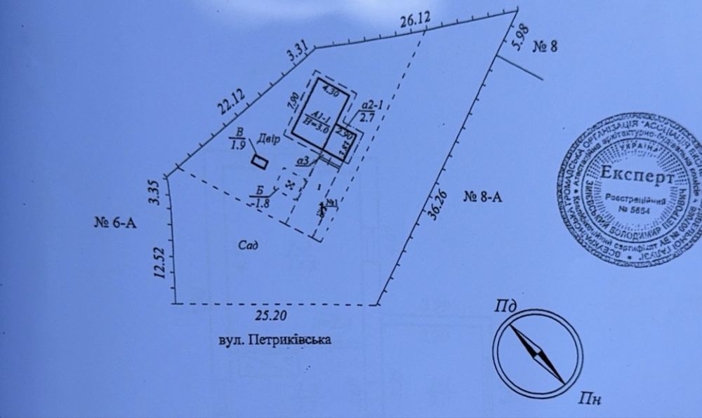 Продам будинок 32м2. ділянкой 12 соток вул. Петриківська на Передовой
