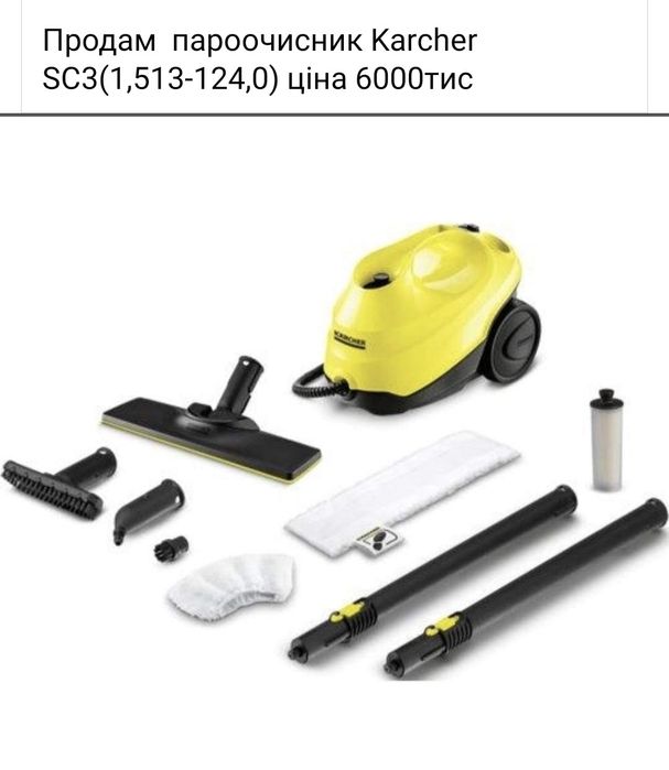 Продам пароочисник