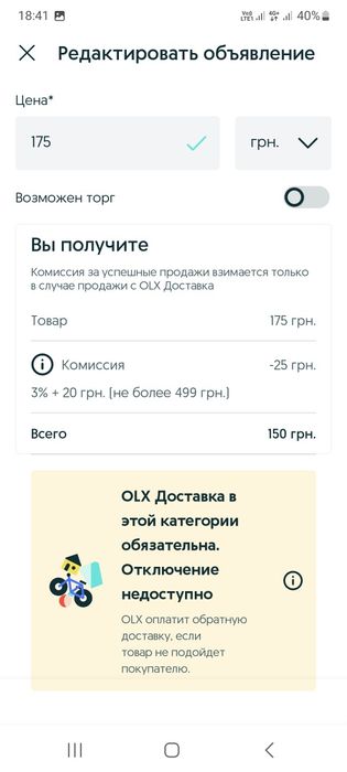 Корм Tropical Supervit tablets B Таблетки для сомов и ракообразных