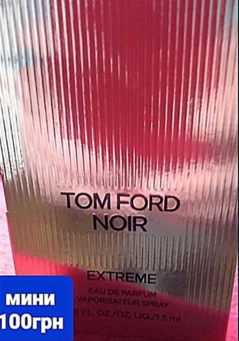 Парфюм мужской  .