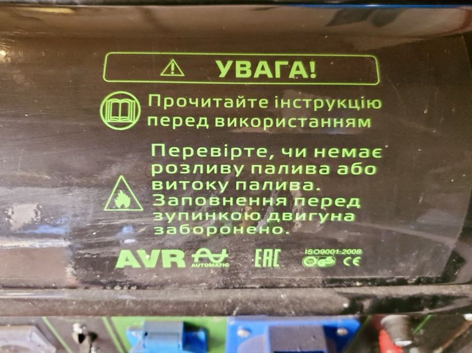 Бензиновий генератор Flinke FG-8000. 7,5 кВт. Новий. Польща
