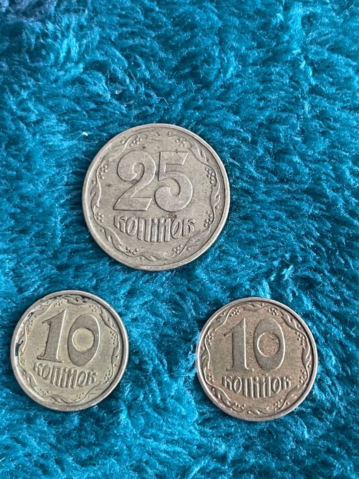 Монети копійки 25 10 1994 1996 2003 1992
