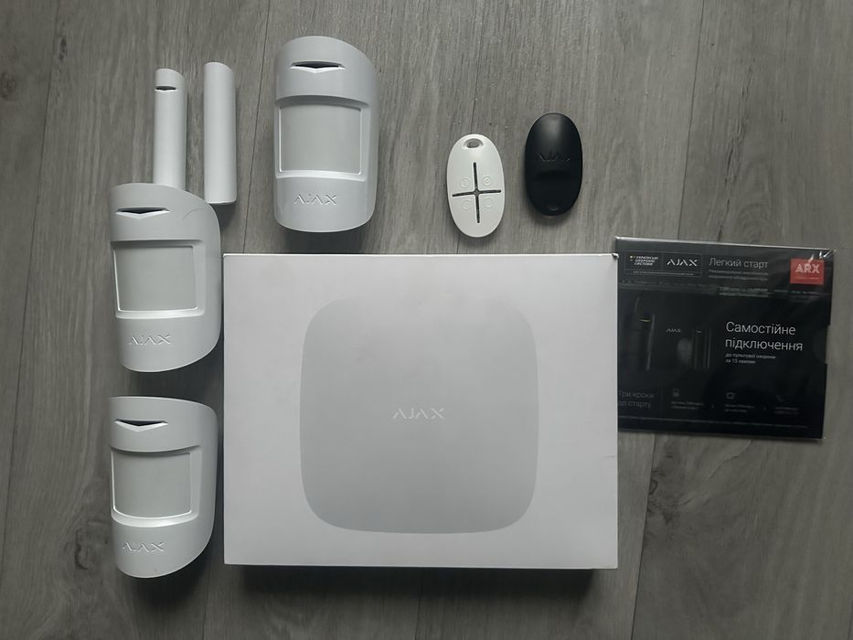 Система безпеки, Комплект охоронної сигналізації Ajax