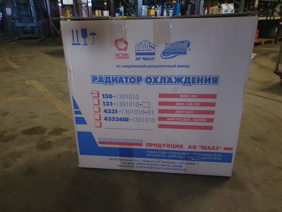 Радіатор Зіл 130