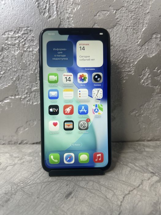 Iphone 11 Pro Max 256 Space Gray