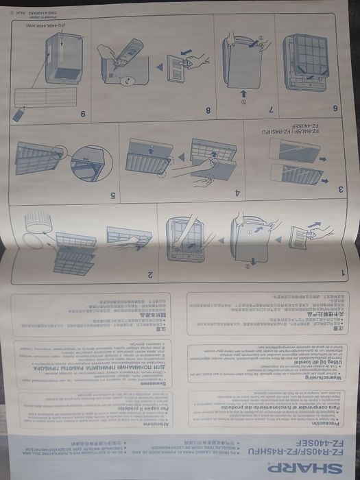 Фільтр для очищення повітря SHARP