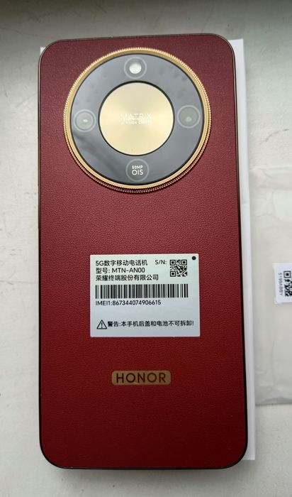 Honor X70 8/128 ip69