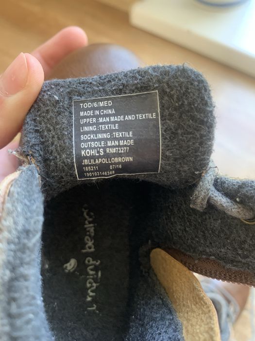 Дитячі демісезонні  шкіряні черевики 22-23