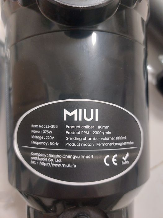 Діспоузер(подрібнювач харчових відзодів) MIUI EJ-S55