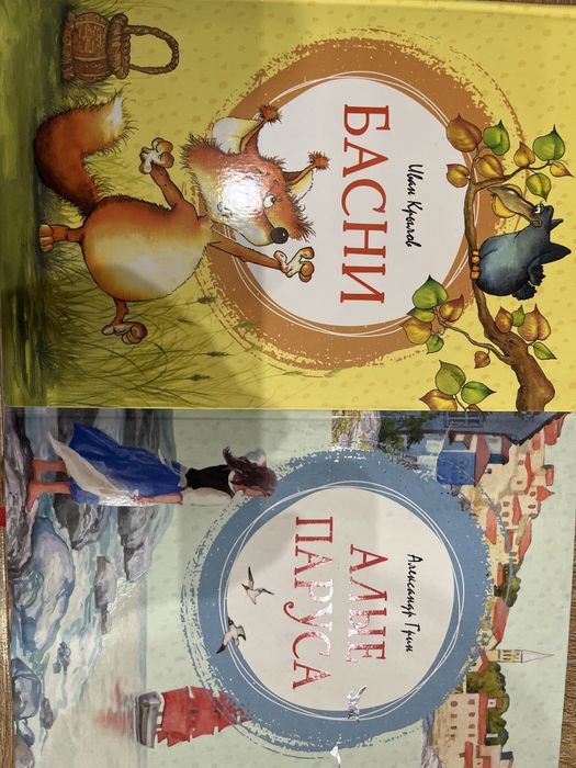 Книги Махаон! Яркие иллюстрации, цена указана за 27 книг!