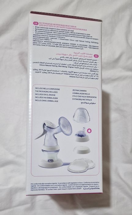 Bomba Extratora Manual de Leite Materno Chicco