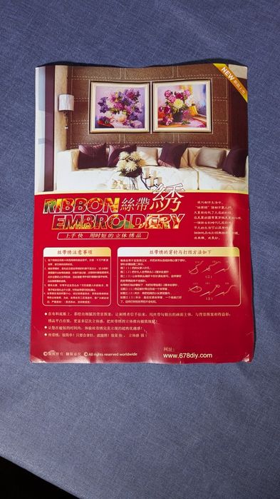 Набір для вишивки стрічками 50×50 см | Квіти (маки, ромашки)