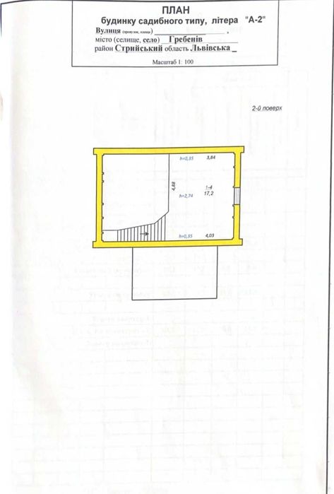 Продаж котедж 65.2 м.кв. 9 сот. вул. Шевченка 164 с. Гребенів