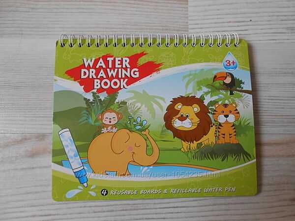 Багаторазові водні розмальовки.