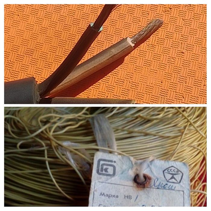 Провод НВ-1 -0,35мм.,кабель КГ4(3×10+1×6)