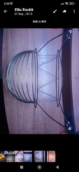 Корзина для фруктов