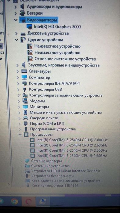 Продам ігровий ноутбук 2.60HGZ 8оперативки  1 видео карта