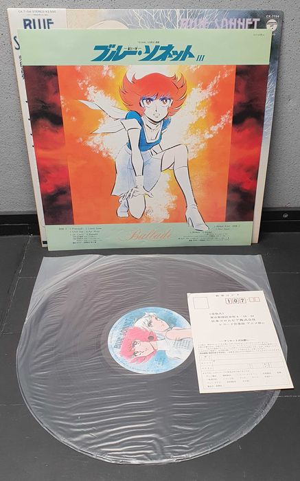 Blue Sonnet Vinil LP Bundle