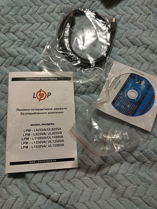 ДБЖ LogicPower LPM-UL625VA