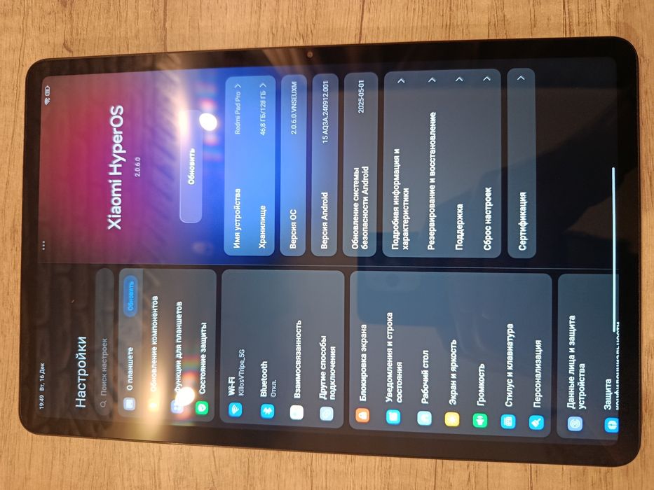 Продаю планшет Xiaomi Redmi Pad Pro 6/128, состояние идеал.