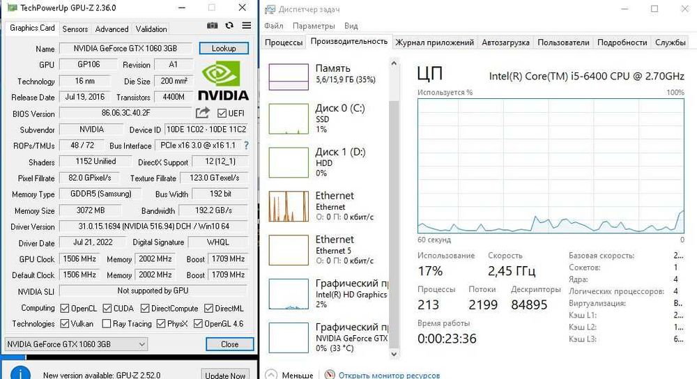 Intel i5 9400F (16Gb/SSD 256Gb/ 2Tb/Chiftech 550вт, NVidia GTX 1060