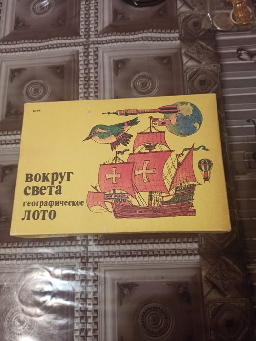 Настільні ігри ссср