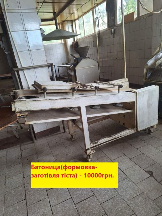 Промислове обладнання для пекарень, кондит. цехів (печі, тістоміси)