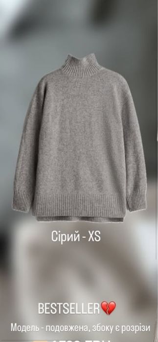 Свитер оверсайз N&M