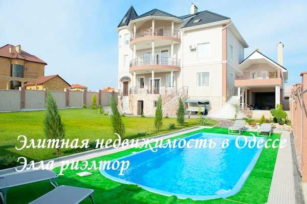 видео! Совиньон-2, дом с лифтом, для большой семьи!