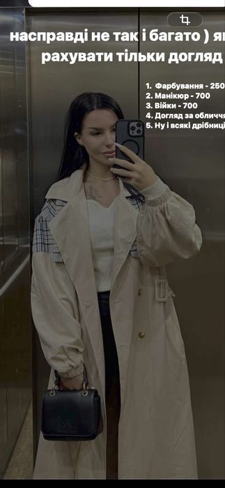 Плащ тренч бежевий пісочний накидка Missguided