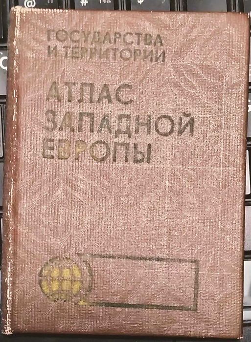 Книги міні формату