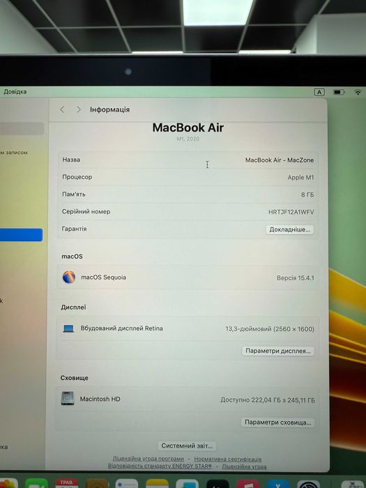 Macbook Air 2020 (2023) (M1/8gb /256 ssd )