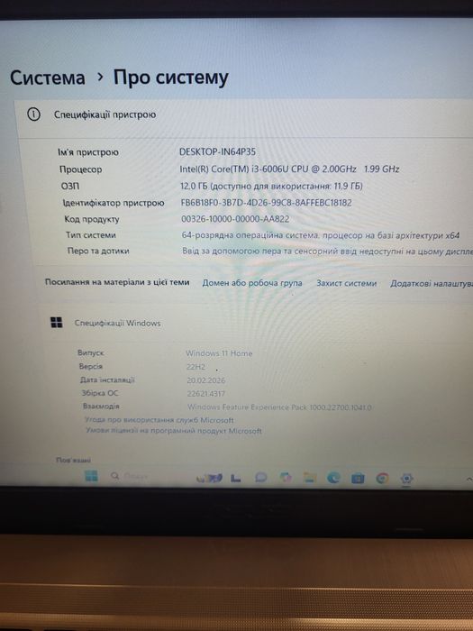 Ноутбук Asus x540u