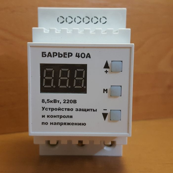 ‼️Реле напряжения, Барьер 30,40,60,80 Ампер, ГАРАНТИЯ (защита 220В)