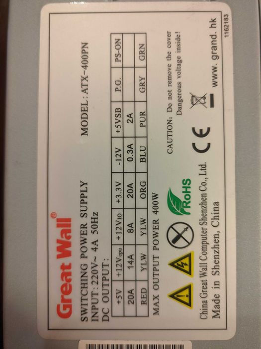 Блок питания 400 Ватт Great Wall ATX-400PN