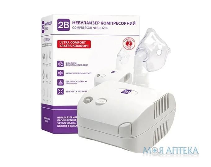 Інгалятор (небулайзер компресорний) 2В Ultra Comfort