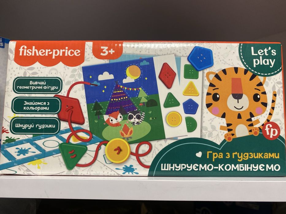 Гараж трек парковка