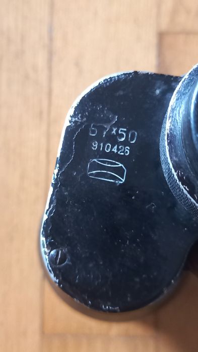 Бинокль Б 7 × 50