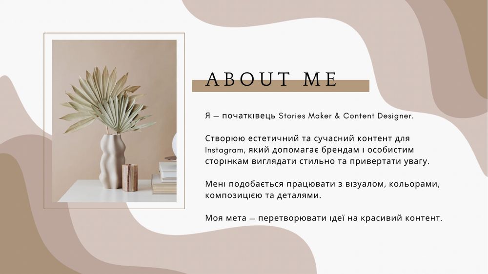 Сторісмейкер | Дизайн Stories для Instagram | Canva