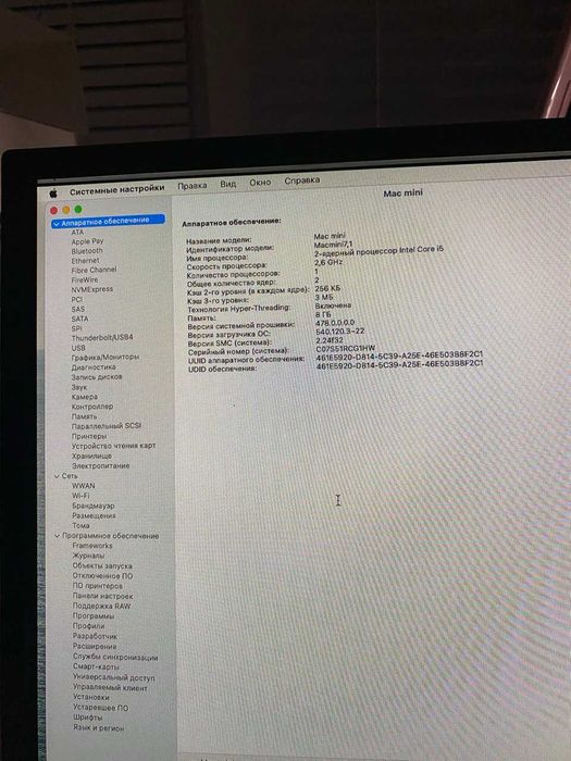 Mac mini A1347 2014 i5 8gb 256 SSD + клавиатура в подарок