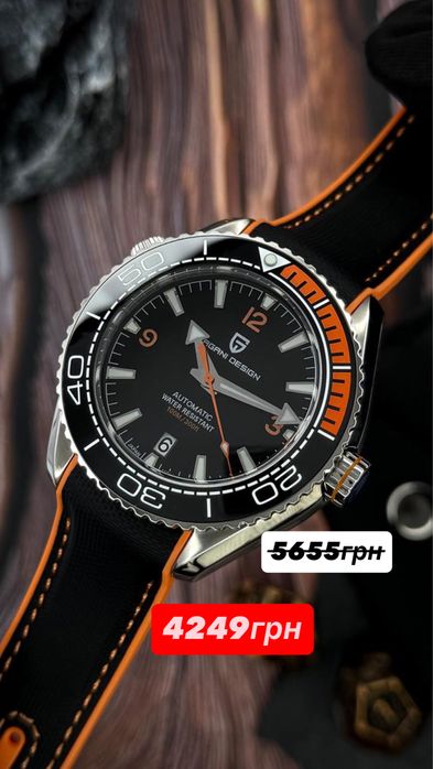 Годинники  АКЦІЯ