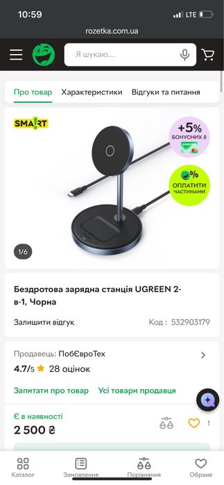 Бездротова зарядна станція UGREEN 2-в-1 MagSafe для iPhone та AirPods