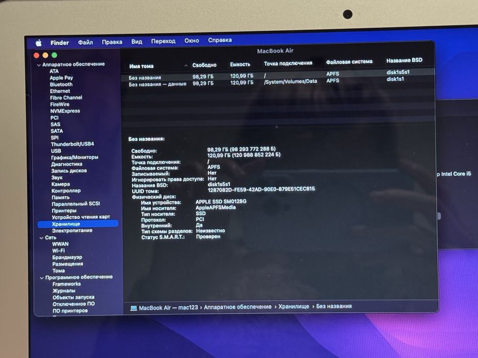 Macbook Air 2015 A1466 120gb