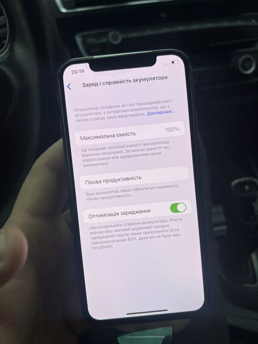 Iphone x айфон.