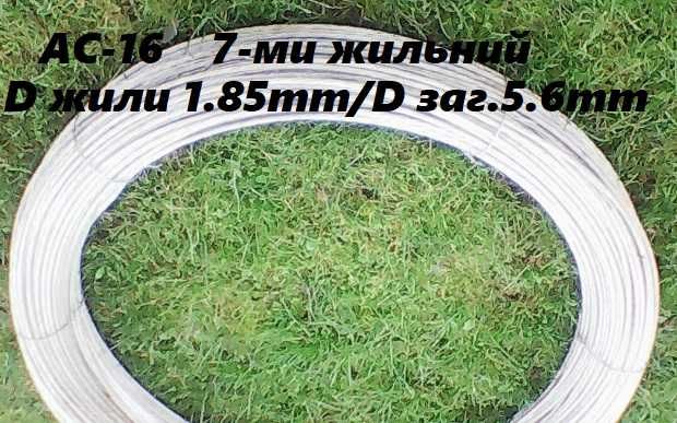 На перетв. напруги алюмін. провід АС-16