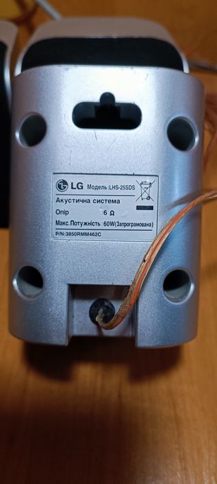 Колонки от домашнього кінотеатру LG: 150 грн. - Акустичні системи ...