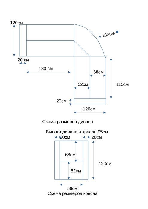 Угловой диван, Б/У, кресло в подарок